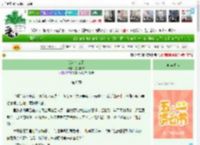 《孤女怎么了》墨羽凡93　^第45章^ 最新更新:2025-04-29 12:01:01 晋江文学城