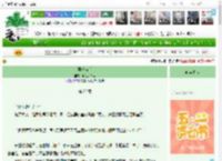 《再嫁为后》粉红小白菜　^第22章^ 最新更新:2025-04-29 12:00:32 晋江文学城
