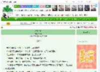《保卫将军》猫冬儿　^第29章^ 最新更新:2025-04-29 12:00:00 晋江文学城