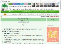 《贱妾掉马后他又争又抢》有芑　^第21章^ 最新更新:2025-04-29 12:03:03 晋江文学城