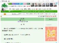 《奉旨成婚》清甜西瓜瓜　^第13章^ 最新更新:2025-04-29 12:00:43 晋江文学城