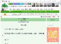 《钓系咸鱼的魔君驯化手札》momoIess　^第16章^ 最新更新:2025-04-29 12:06:00 晋江文学城