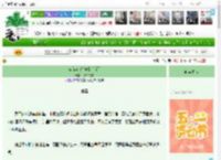 《偏偏心动[先婚后爱]》茶茶的桃　^第28章^ 最新更新:2025-04-29 12:01:01 晋江文学城