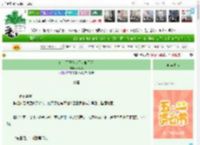 《白切黑王爷今天吐血了吗》栖鹤鸣　^第30章^ 最新更新:2025-04-29 12:01:01 晋江文学城