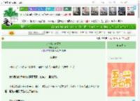 《少爷竟是未婚夫》罗扇笑　^第42章^ 最新更新:2025-04-29 12:00:00 晋江文学城