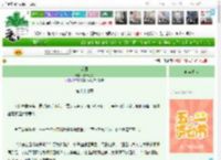 《虚凰》秋十七刀　^第87章^ 最新更新:2025-04-29 12:00:00 晋江文学城