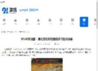 WoW怀旧服：魔化灵纹布包图纸学习地点详解 - 91手游网