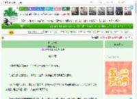 《春色烧骨》琉西_　^第21章^ 最新更新:2025-04-30 03:30:45 晋江文学城