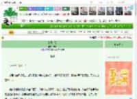 《风原广袤》醉来　^第3章^ 最新更新:2025-04-30 04:11:56 晋江文学城
