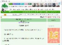 《恶毒女配翻车后，京圈大佬俯首称臣》橙冰柚子茶　^第3章^ 最新更新:2025-04-30 03:43:23 晋江文学城