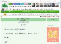 《摆烂女大学生dream入了梦境》险些酿成大便　^第151章^ 最新更新:2025-04-30 04:09:27 晋江文学城