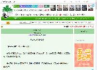 《万华镜 [GB]》闪光喵　^第4章^ 最新更新:2025-04-30 04:40:37 晋江文学城