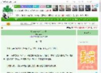《扶苏穿越成宋仁宗太子》喃喃果　^第13章^ 最新更新:2025-04-30 04:47:05 晋江文学城