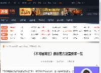 不可撤离区配置要求-不可撤离区最新官方配置要求一览-游侠网