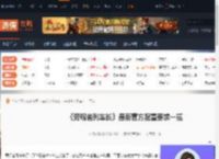 旁观者列车长配置要求-旁观者列车长最新官方配置要求一览-游侠网
