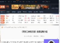 符文工房龙之国跳票到什么时候-符文工房龙之国跳票日期介绍-游侠网