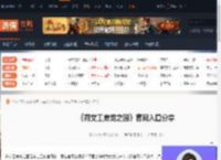 符文工房龙之国官网在哪-符文工房龙之国官网入口分享-游侠网