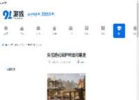 失控进化庇护所如何建造-失控进化庇护所建造方法 - 91手游网