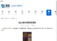 迷雾大陆炽源技能如何搭配-迷雾大陆炽源技能搭配方法 - 91手游网