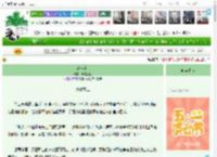 《山鬼当铺》蜡笔鲈鱼　^第40章^ 最新更新:2025-04-30 13:00:03 晋江文学城