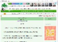 《您的神仙亲妈已上线》L拾穗　^第52章^ 最新更新:2025-04-30 13:53:34 晋江文学城