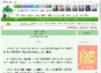 《白切黑侍郎入赘后》一叶不渝　^第29章^ 最新更新:2025-04-30 12:11:28 晋江文学城