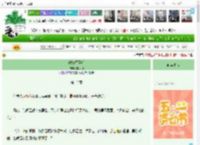 《改嫁权臣后》白泠川　^第12章^ 最新更新:2025-04-30 13:41:21 晋江文学城