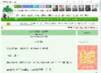 《综英美在哥谭变成猫的日子》橘猫猫　^第10章^ 最新更新:2025-04-30 13:02:01 晋江文学城