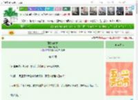 《薄雾吻春枝》盼生九　^第66章^ 最新更新:2025-04-30 13:00:02 晋江文学城