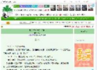 《贱妾掉马后他又争又抢》有芑　^第22章^ 最新更新:2025-04-30 12:00:33 晋江文学城