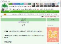 《大夏少年行》千秋霁　^第25章^ 最新更新:2025-04-30 12:01:02 晋江文学城