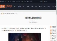 纸嫁衣8什么时候上线-纸嫁衣8上线时间预测_游侠手游