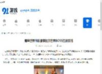 魔兽世界怀旧服泰拉尔世界BOSS打法攻略 - 91手游网