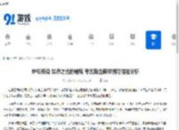 炉石传说 贫瘠之地的锤炼 考瓦斯血棘评测与强度分析 - 91手游网