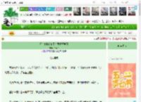 《没有感情的暗卫也要好好学习》冷青杉　^第62章^ 最新更新:2025-04-30 23:00:00 晋江文学城