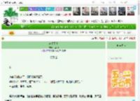 《未期嘉遇》北途川　^第8章^ 最新更新:2025-04-30 22:08:28 晋江文学城