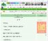 《黑莲花今天也在碰瓷我》薛不会　^第46章^ 最新更新:2025-05-05 16:13:59 晋江文学城