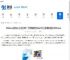 VMware在Mac上运行吗？了解如何在MacOS上安装和运行VMware - 91手游网