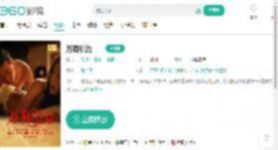万有引力-更新更全更受欢迎的影视网站-在线观看