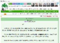 《陆少他日常求名分》得理挠人　^第4章^ 最新更新:2025-03-07 12:02:00 晋江文学城