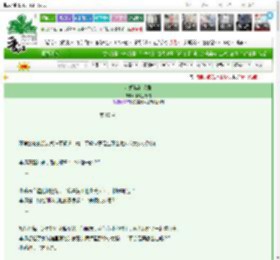 《小蝴蝶狂想曲》冰岛三分甜　^第10章^ 最新更新:2025-03-11 17:04:32 晋江文学城