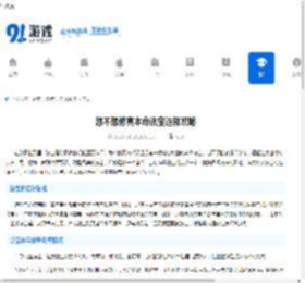 想不想修真本命法宝选择攻略-提升战力必备法宝推荐 - 91手游网