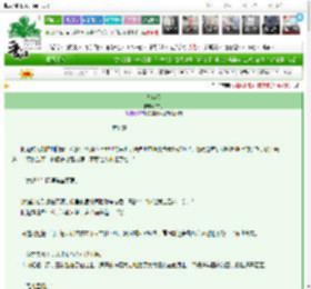 《少年游》尔礼　^第21章^ 最新更新:2025-03-14 05:39:04 晋江文学城