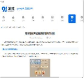 想不想修真如何获取破阵符材料-破阵符材料刷取地点 - 91手游网