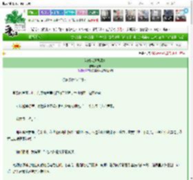 《当时我还很漂亮》童婳　^第11章^ 最新更新:2025-03-17 22:41:14 晋江文学城