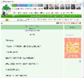 《黑莲花今天也在碰瓷我》薛不会　^第46章^ 最新更新:2025-05-05 16:13:59 晋江文学城