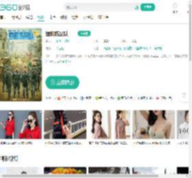维和防暴队-更新更全更受欢迎的影视网站-在线观看