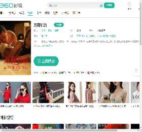 万有引力-更新更全更受欢迎的影视网站-在线观看