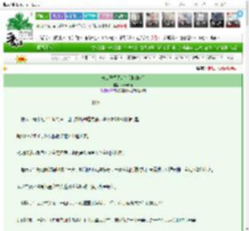 《长公子每天都在阴暗爬行》不慕山河　^第66章^ 最新更新:2025-03-02 21:01:29 晋江文学城