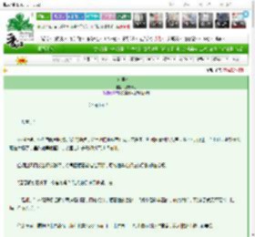 《浪里个浪》浅浅浅可　^第7章^ 最新更新:2025-03-03 17:38:18 晋江文学城